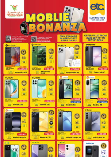 Moblie Bonanza من مارك & سايف